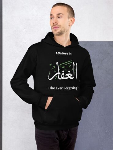 The Forever Forgiving hoodie