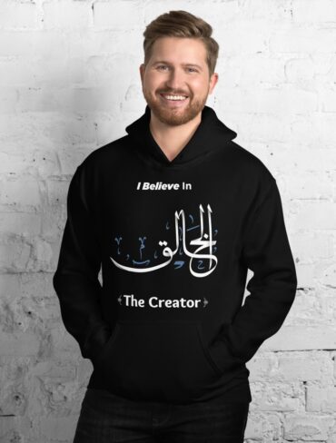The Creator Hoodie