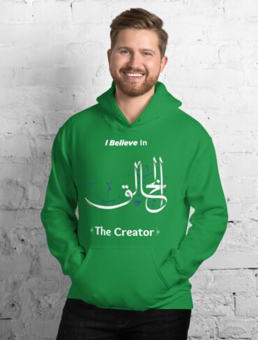 The Creator Hoodie