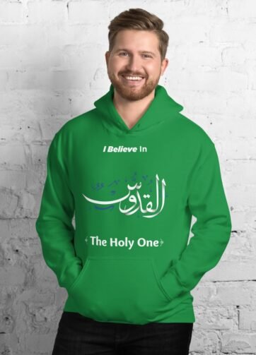 The Holy One Hoodie