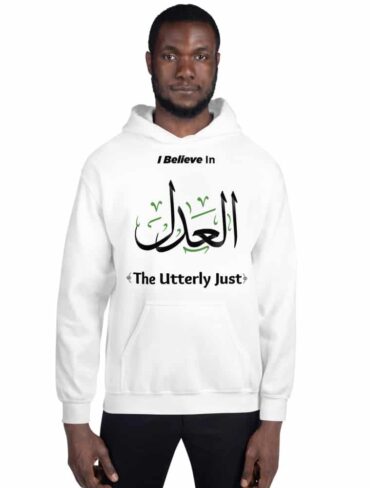 The Utterly Just Hoodie