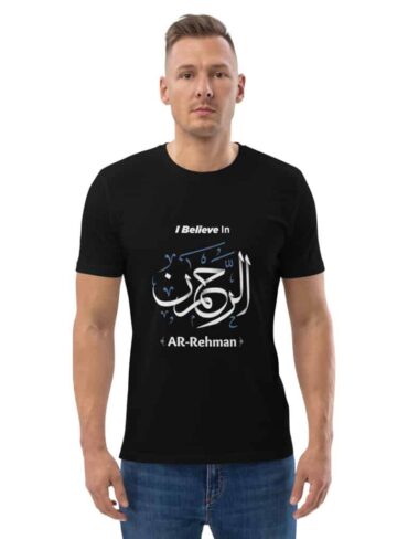 AR Rehman  t-shirt