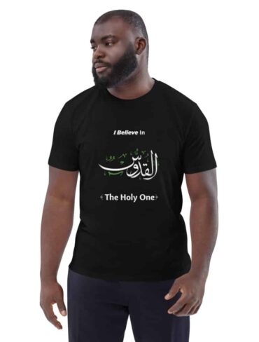 The Holy One  t-shirt