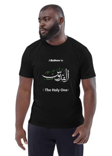 The Holy One t-shirt