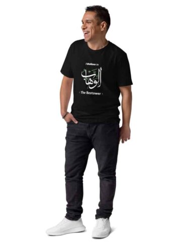 The Bestower t-shirt