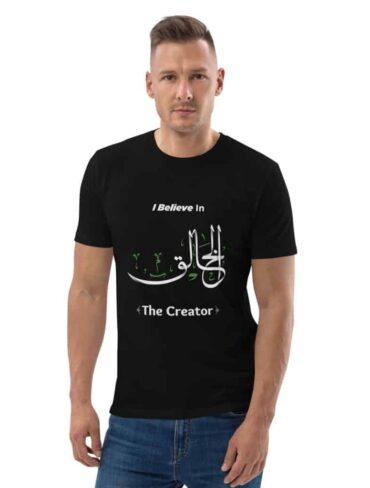 The Creator t-shirt