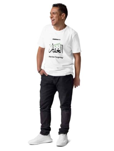 The Forever Forgiving t-shirt