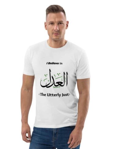 The Utterly Just t-shirt