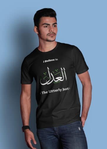 The Utterly Just t-shirt
