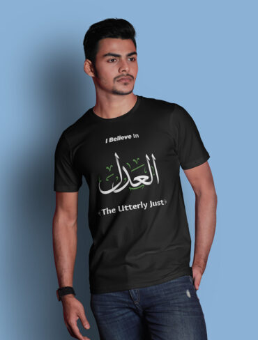 The Utterly Just t-shirt