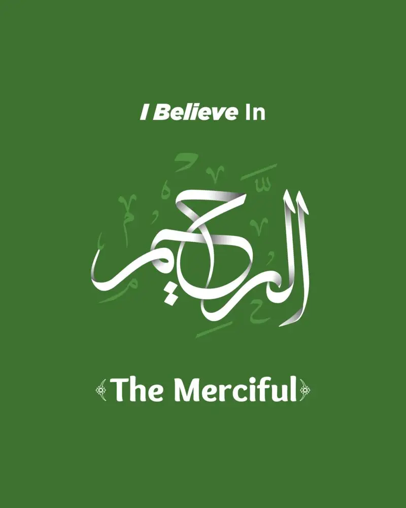 Ar-Raheem, The Merciful, Arabic calligraphy print on green