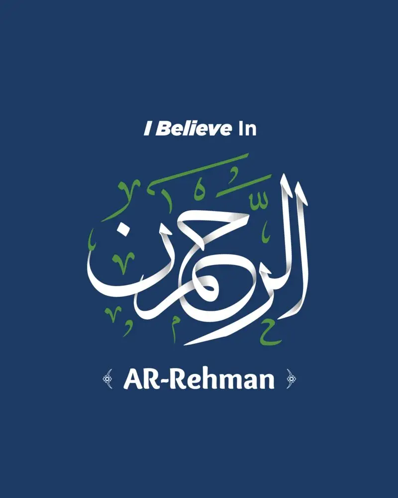 Ar-Rahman, The Most Merciful, Arabic calligraphy print on navy