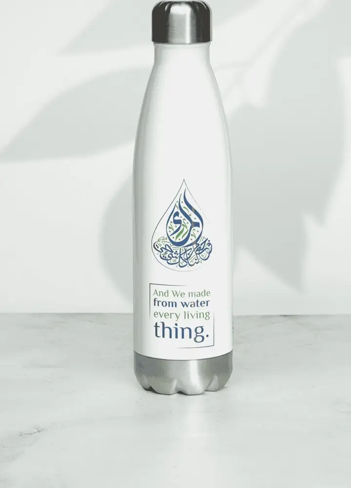 Drinking Sunnah stainless steel water bottle with Arabic calligraphy