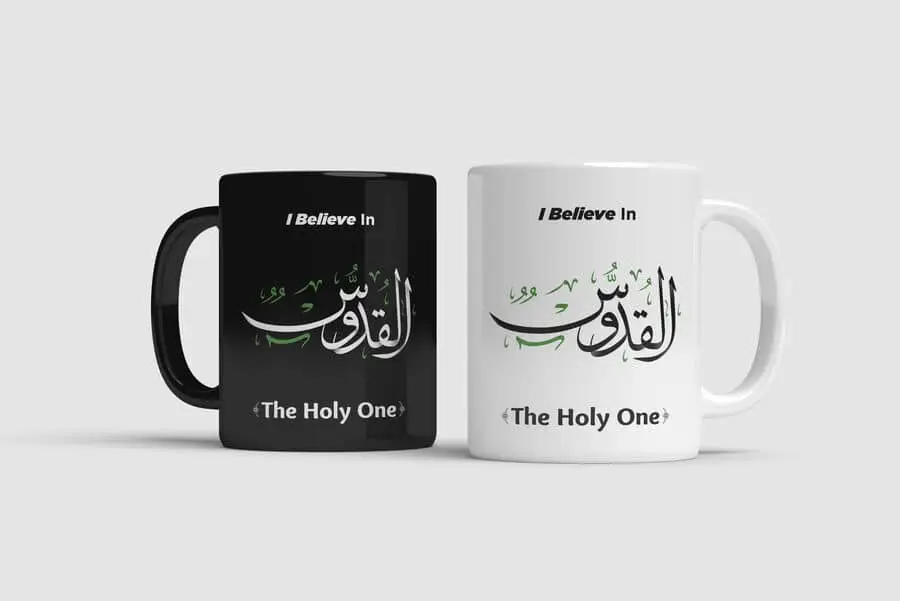 Al-Quddus, The Holy One, ceramic mugs in black and white
